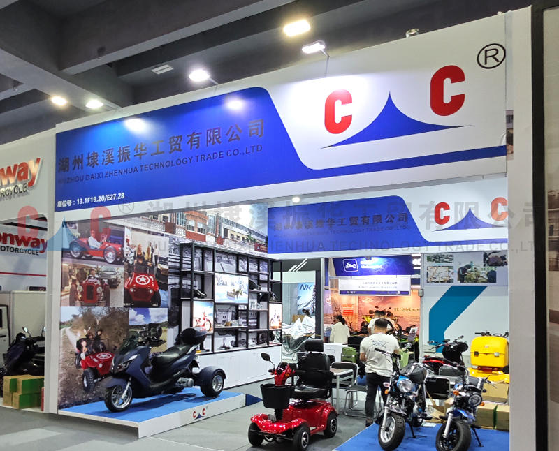 Huzhou Daixi Zhenhua Technology Trade Co., Ltd. is waiting for your arrival at the 133rd Canton Fair.